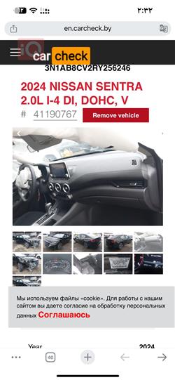 Nissan Sentra